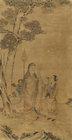 Character and Landscape by 
																	 Xu Quan